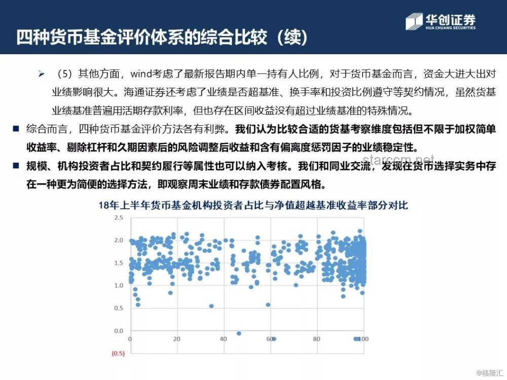 《珠玉》之歌：单依纯的音乐珠玑与行业趋势探析
